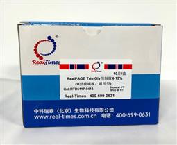 4-15%RealPAGE Tris-Glycine預(yù)制膠 通用型 玻璃板