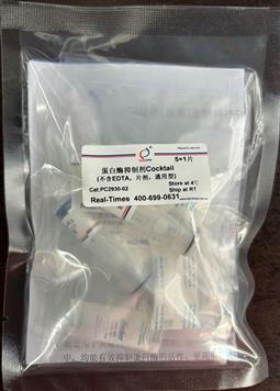 蛋白酶抑制劑Cocktail (不含EDTA，片劑，通用型)