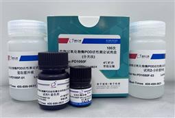 植物過(guò)氧化物酶POD活性測(cè)定試劑盒（分光法）100次