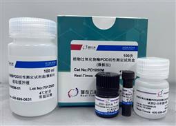植物過(guò)氧化物酶POD活性測(cè)定試劑盒（微板法）100次