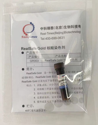 RealSafe Gold核酸染色劑
